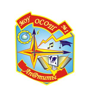 emblema