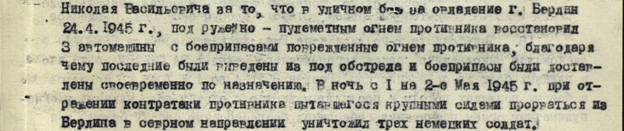 http://podvignaroda.mil.ru/filter/filterimage?path=VS/208/033-0686196-5363%2b040-5372/00000561_4.jpg&id=28811507&id1=10bc68df707a889b71f485a0d4d2ef62