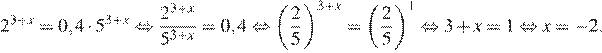 https://ege.sdamgia.ru/formula/8c/8c3ad779c5a47102acd59913dd84ac87p.png