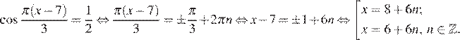https://ege.sdamgia.ru/formula/f6/f619ca4f6626dc3034921aa607ef8f56p.png