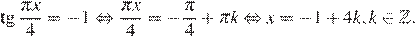 https://ege.sdamgia.ru/formula/ba/ba13ebd5dc7d8fabb1ca1ae6e32cb723p.png