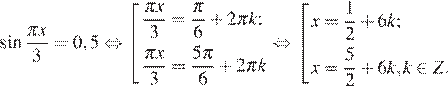 https://ege.sdamgia.ru/formula/8f/8f7acd78e6ced032309ce65070680178p.png