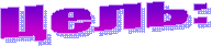 ����: 