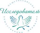Исследователь