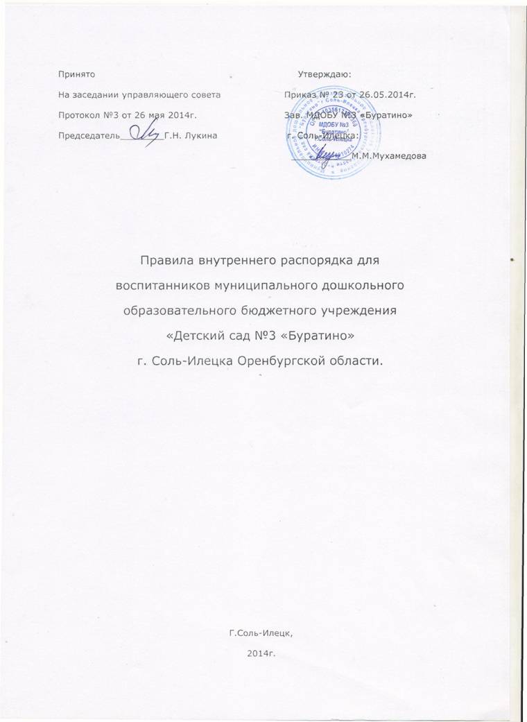 C:\Documents and Settings\���\������� ����\���\3\���.jpg