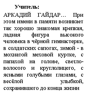 Подпись:
