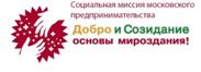Dobroisozidanie-logo2