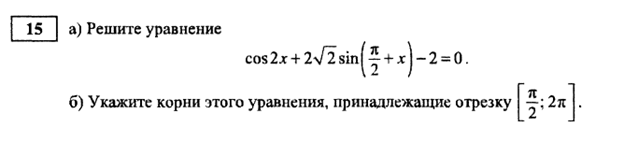 http://alexlarin.net/ege/2015/jpg/c1_3.png