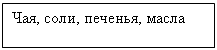 Подпись: