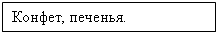 Подпись: