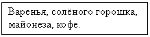 Подпись: