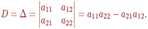 http://www.intuit.ru/img/tex/243f86887578ead69793ca312893c2cd.png