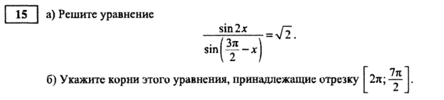 http://alexlarin.net/ege/2015/jpg/c1_2.png