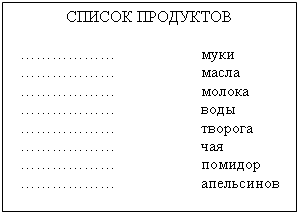 Подпись: