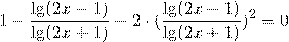 \[1 - \frac{{\lg (2x - 1)}}{{\lg (2x + 1)}} - 2 \cdot {(\frac{{\lg (2x - 1)}}{{\lg (2x + 1)}})^2} = 0\]