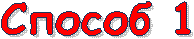 ������ 1