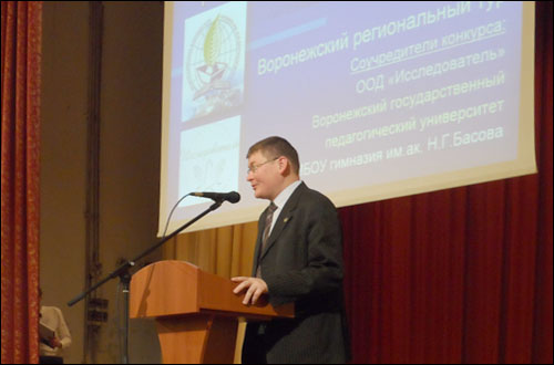 http://bas.vrn.ru/lider/images/20141219_1.jpg