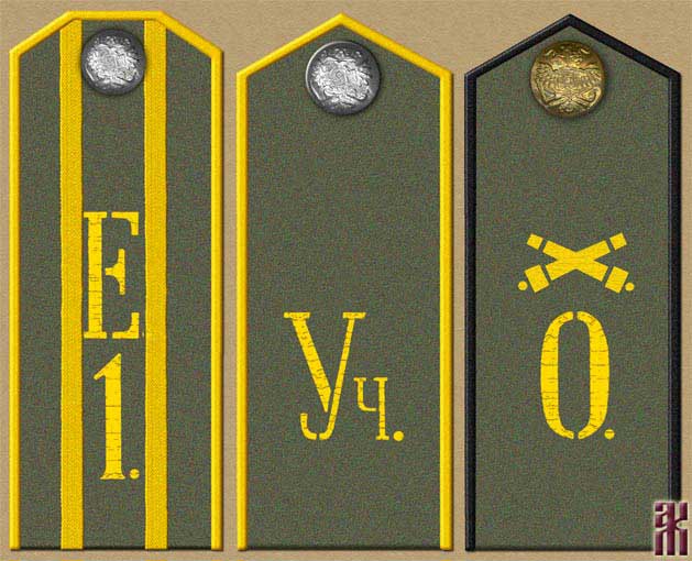 Описание: http://kolchakiya.narod.ru/uniformology/general_themes/semenov_Staff_02.jpg