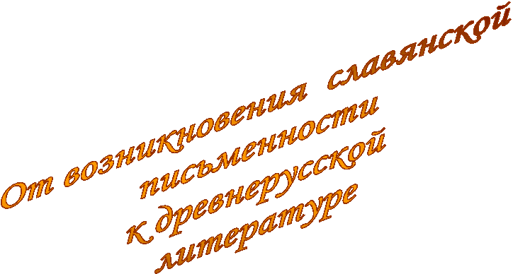 ��