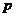 http://electrono.ru/wp-content/toe2/toe2-m2-1/toe2-m2-1.files/image609.gif
