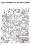 C:\Users\351\Pictures\MP Navigator EX\2013_09_22\IMG.jpg