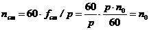 http://electrono.ru/wp-content/toe2/toe2-m2-1/toe2-m2-1.files/image640.gif