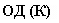 �������: �� (�)