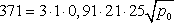 http://chemanalytica.com/book/novyy_spravochnik_khimika_i_tekhnologa/10_protsessy_i_apparaty_khimicheskikh_tekhnologiy_chast_II/images/0926/eq0040.gif