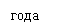 �������: ����