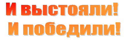 Подпись: