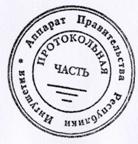 D:\Docum\AV\протокольная.jpg