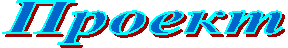 ������ 
