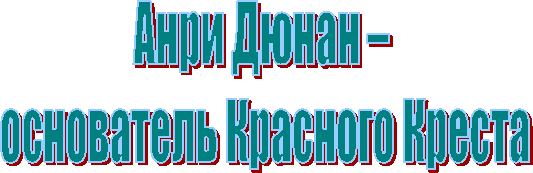 ���� ����� � 
���������� �������� ������