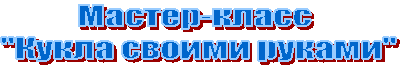 ������-����� 
"����� ������ ������"