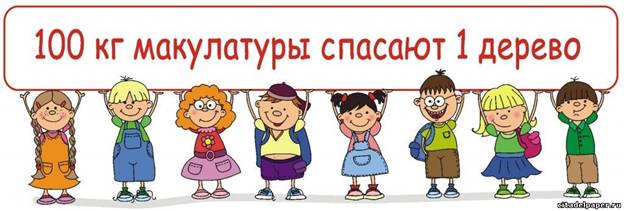 http://gimn26.ru/wp-content/uploads/2016/05/3-1024x346.jpg
