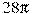 28\pi