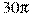 30\pi