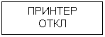 �������: �������
����
