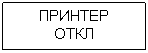 �������: �������
����
