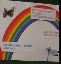 ��������: http://doc4web.ru/uploads/files/59/59214/hello_html_m79cbf233.jpg