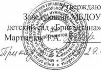 C:\Users\Svetlana\AppData\Local\Temp\FineReader12.00\media\image1.jpeg