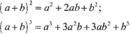 http://www.your-own-science.org/wp-content/uploads/2011/08/binom1.png