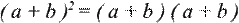 http://www.your-own-science.org/wp-content/uploads/2011/08/binom2.png