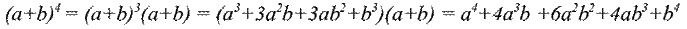 http://www.your-own-science.org/wp-content/uploads/2011/08/binom4.png