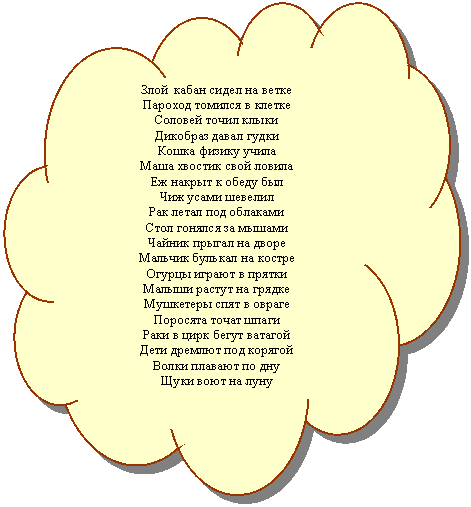 ���������������: ���� ����� ����� �� �����
������� ������� � ������
������� ����� �����
�������� ����� �����
����� ������ �����
���� ������� ���� ������
�� ������ � ����� ���
��� ����� �������
��� ����� ��� ��������
���� ������� �� ������
������ ������ �� �����
������� ������� �� ������
������ ������ � ������
������ ������ �� ������
��������� ���� � ������
�������� ����� �����
���� � ���� ����� �������
���� ������� ��� �������
����� ������� �� ���
���� ���� �� ����




