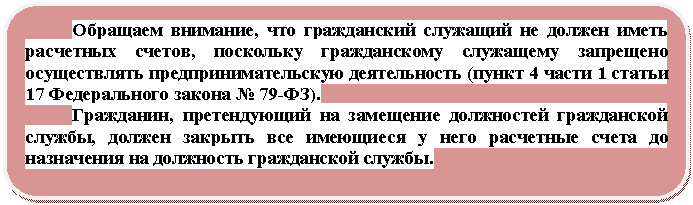 ����������� �������������: �������� ��������, ��� ����������� �������� �� ������ ����� ��������� ������, ��������� ������������ ��������� ��������� ������������ ������������������� ������������ (����� 4 ����� 1 ������ 17 ������������ ������ ).
���������, ������������ �� ��������� ���������� <a title=