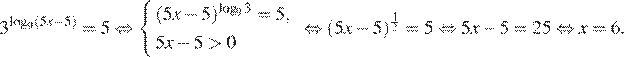 https://ege.sdamgia.ru/formula/13/1352bd4e3cc1b5059c012c18aba9c969p.png