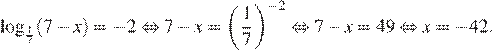 https://ege.sdamgia.ru/formula/73/73b649835c157e02430915b44128b59dp.png
