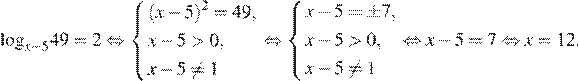 https://ege.sdamgia.ru/formula/24/2410a7be6abbdd6250ceecc24dc0bc33p.png