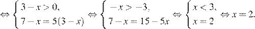 https://ege.sdamgia.ru/formula/4d/4de453a0e41ab2f19ac6b8140c0b0c32p.png